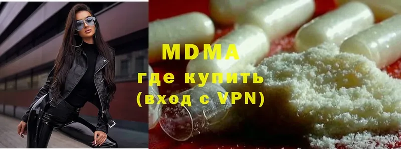 MDMA crystal  Энем 