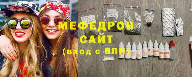 Мефедрон 4 MMC  Энем 